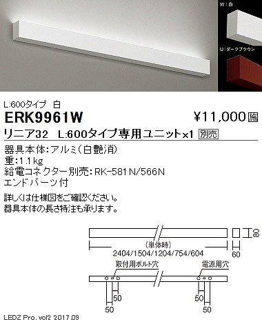 ERK9961W Ɩ fUCx[XCg  LED