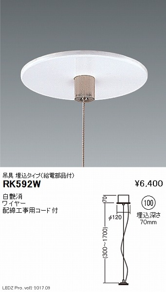 RK592W Ɩ ݋dR[ht(tW) LED