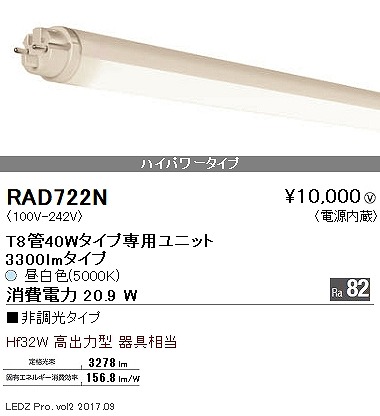 RAD722N Ɩ LEDZ TUBE T8/40W`/5000K/nCp[ LED