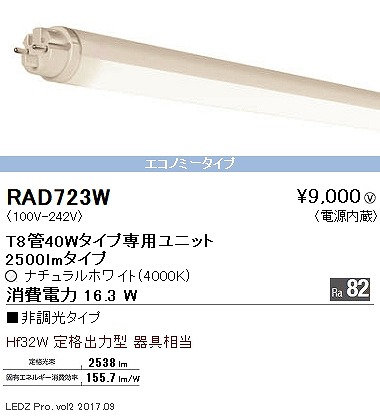 RAD723W Ɩ LEDZ TUBE T8/40W`/4000K/GRm~[ LED