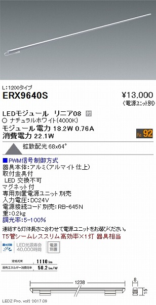 ERX9640S Ɩ fBXv[ ICƖ LED