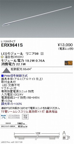 ERX9641S Ɩ fBXv[ ICƖ LED
