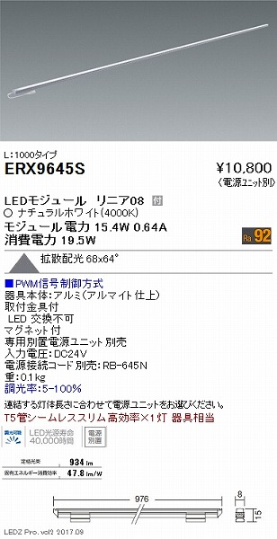 ERX9645S Ɩ fBXv[ ICƖ LED
