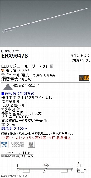 ERX9647S Ɩ fBXv[ ICƖ LED