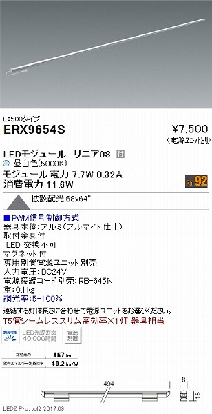 ERX9654S Ɩ fBXv[ ICƖ LED
