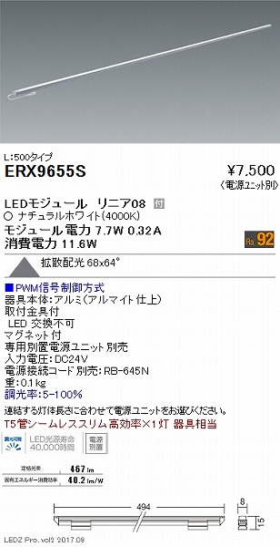 ERX9655S Ɩ fBXv[ ICƖ LED