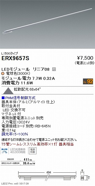 ERX9657S Ɩ fBXv[ ICƖ LED