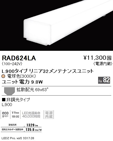 RAD624LA Ɩ ԐڏƖ XCjbg LED