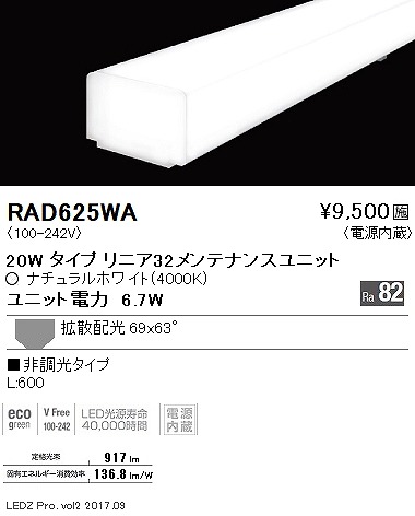 RAD625WA Ɩ ԐڏƖ XCjbg LED