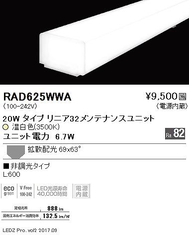 RAD625WWA Ɩ ԐڏƖ XCjbg LED