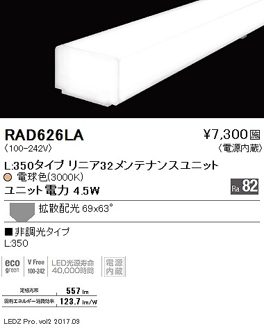 RAD626LA Ɩ ԐڏƖ XCjbg LED