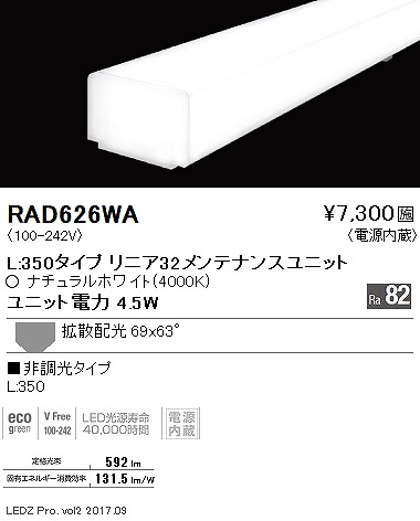 RAD626WA Ɩ ԐڏƖ XCjbg LED