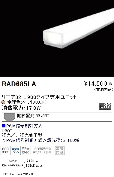RAD685LA Ɩ ԐڏƖ jA32 LED