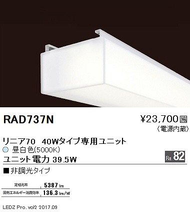 RAD737N Ɩ ԐڏƖ jA70 LED