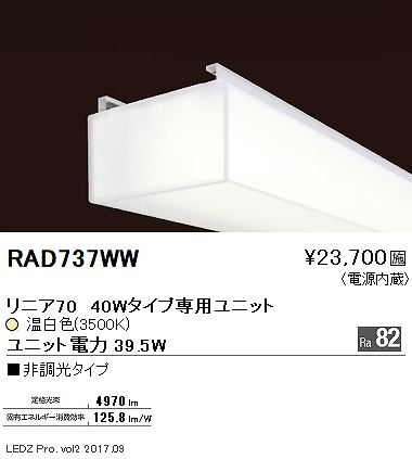 RAD737WW Ɩ ԐڏƖ jA70 LED