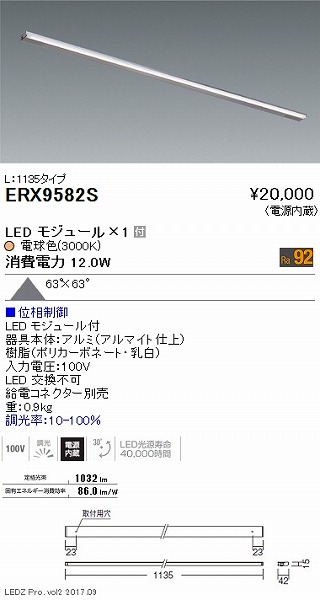 ERX9582S Ɩ fBXv[ ICƖ LED