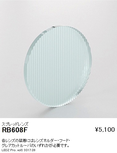 RB608F Ɩ DUAL-L D300p XvbgY LED