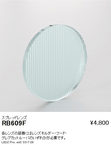 RB609F Ɩ DUAL-M D200/140p XvbgY LED