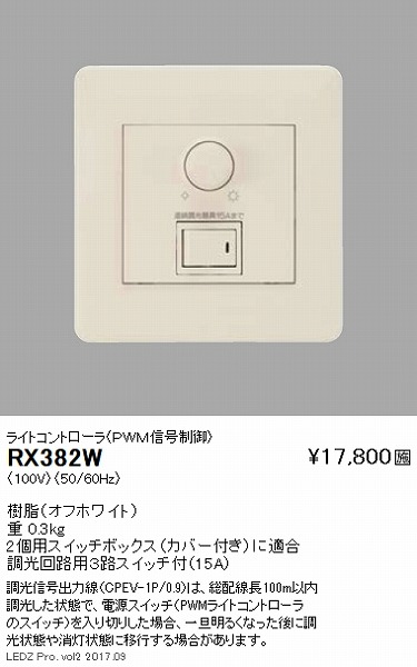RX382W Ɩ PWMRg[ LED