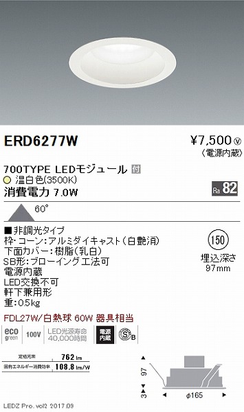 ERD6277W Ɩ ~bhx[X_ECg  LED