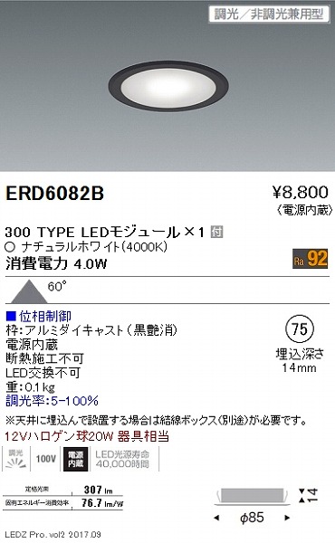ERD6082B Ɩ fBXv[ ~jDL 300^Cv 4000K LED