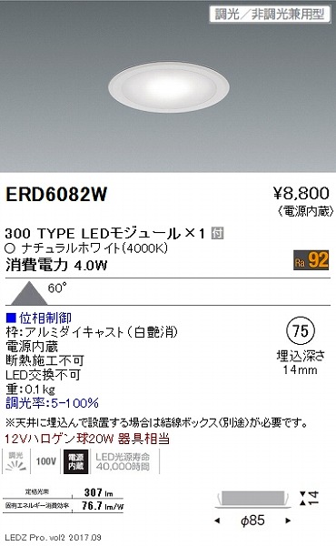 ERD6082W Ɩ fBXv[ ~jDL 300^Cv 4000K LED