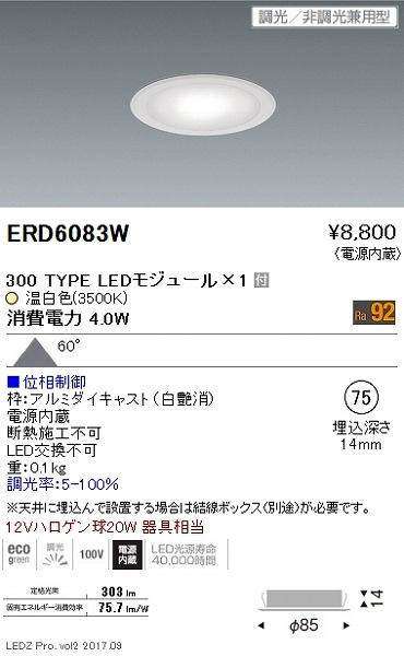 ERD6083W Ɩ fBXv[ ~jDL 300^Cv 3500K LED