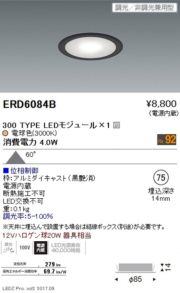 ERD6084B Ɩ fBXv[ ~jDL 300^Cv 3000K LED