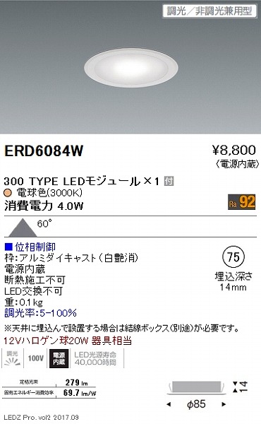 ERD6084W Ɩ fBXv[ ~jDL 300^Cv 3000K LED