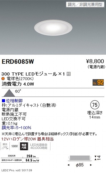 ERD6085W Ɩ fBXv[ ~jDL 300^Cv 2700K LED