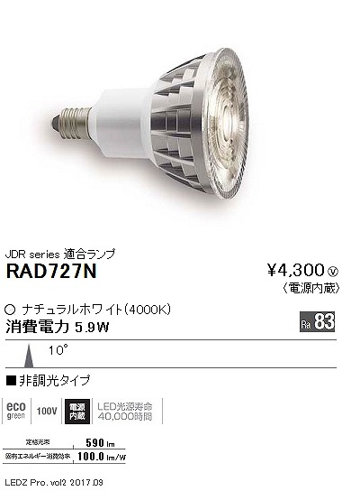 RAD727N Ɩ LEDZ LAMP JDR^E11 p 񒲌 LED