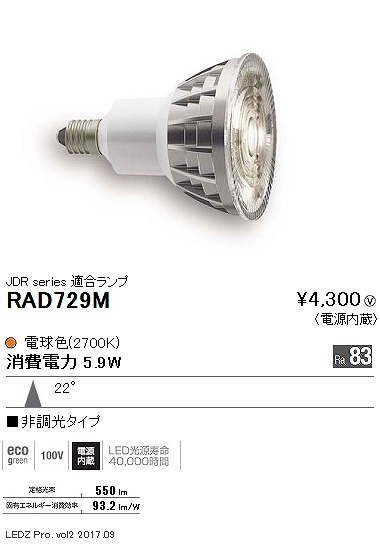 RAD729M Ɩ LEDZ LAMP JDR^E11 p ʑ LED