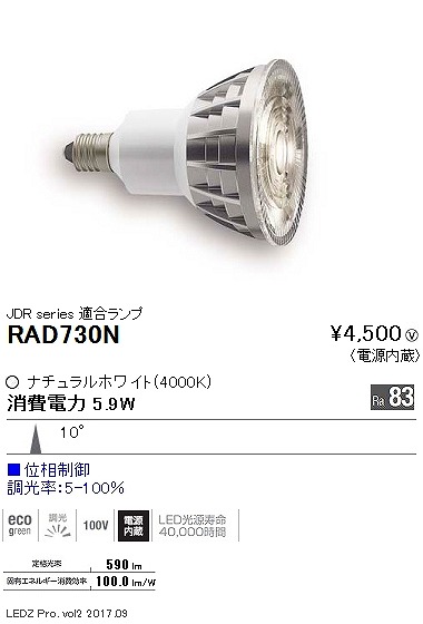 RAD730N Ɩ LEDZ LAMP JDR^E11 p ʑ LED