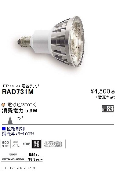 RAD731M Ɩ LEDZ LAMP JDR^E11 p ʑ LED