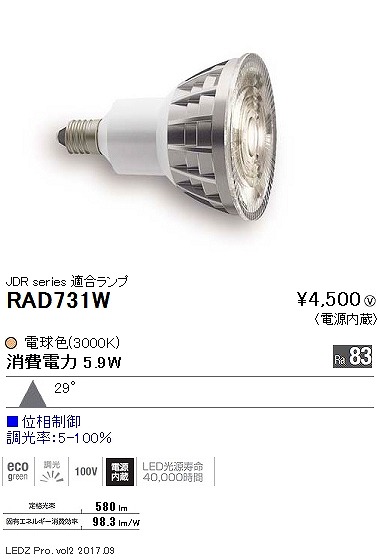 RAD731W Ɩ LEDZ LAMP JDR^E11 Lp ʑ LED