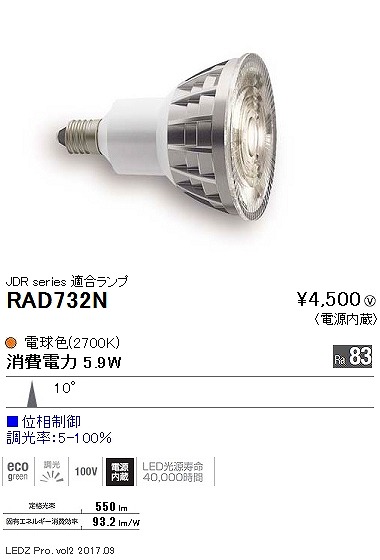 RAD732N Ɩ LEDZ LAMP JDR^E11 p ʑ LED