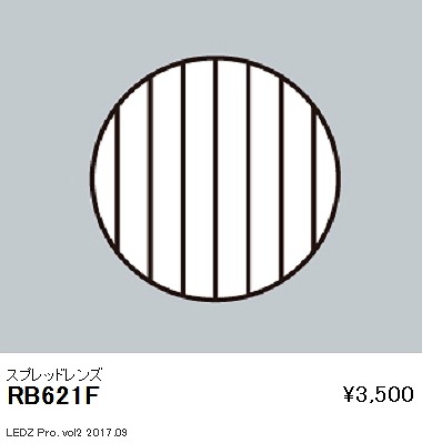 RB621F Ɩ DUAL XvbgY LED