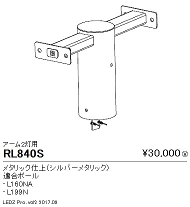 RL840S Ɩ A[ 2p LED