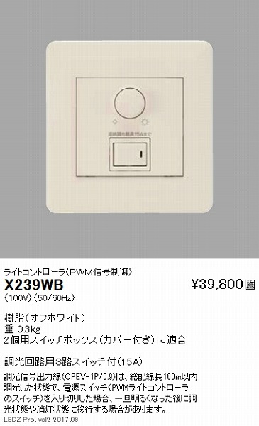 X239WB Ɩ CgRg[PWMM100V LED