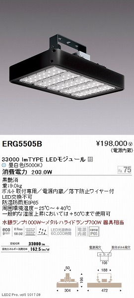 ERG5505B Ɩ hhoV[OCg LED