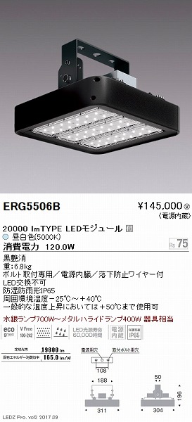 ERG5506B Ɩ hhoV[OCg LED