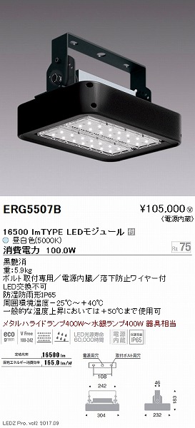ERG5507B Ɩ hhoV[OCg LED