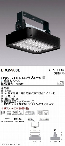 ERG5508B Ɩ hhoV[OCg LED