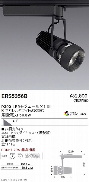 ERS5356B Ɩ [pX|bgCg Lp LED
