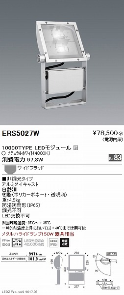 ERS5027W Ɩ Ŕ 10000^Cv 4000K LED