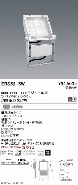 ERS5215W Ɩ Ŕ 6000^Cv 4000K LED