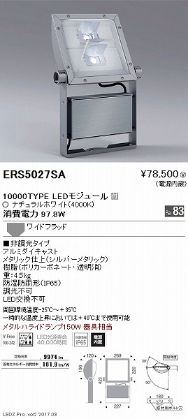 ERS5027SA Ɩ Ŕ 9000^Cv 4000K LED