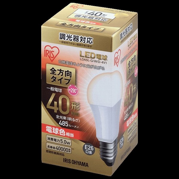 LDA5L-G/W/D-4V1 アイリスオーヤマ (567855) LED電球 E26 全方向 調光 40形相当 電球色