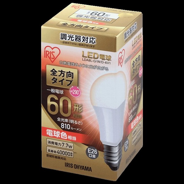 LDA8L-G/W/D-6V1 アイリスオーヤマ (567857) LED電球 E26 全方向 調光 60形相当 電球色
