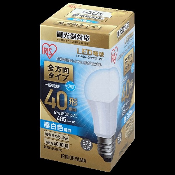 LDA5N-G/W/D-4V1 アイリスオーヤマ (567854) LED電球 E26 全方向 調光 40形相当 昼白色
